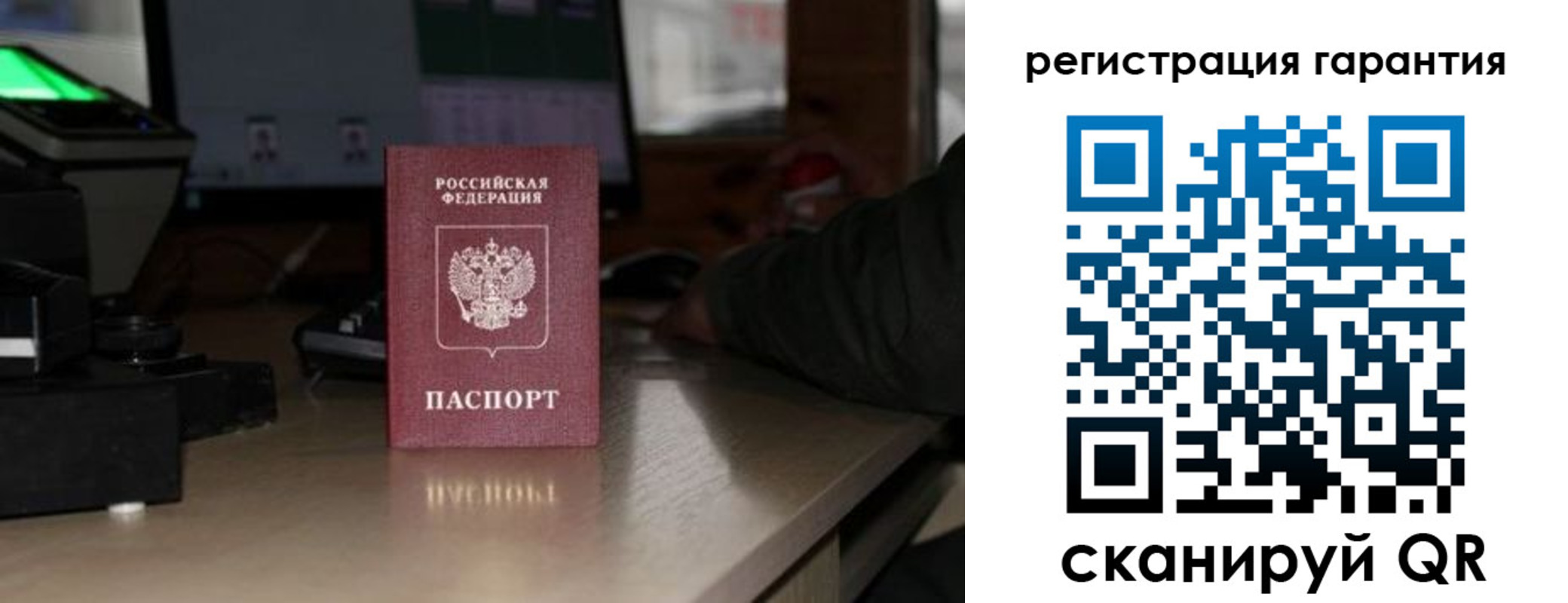 прописка поиск в Пушкино